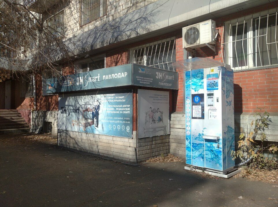 Water store Iceberg, Pavlodar, photo