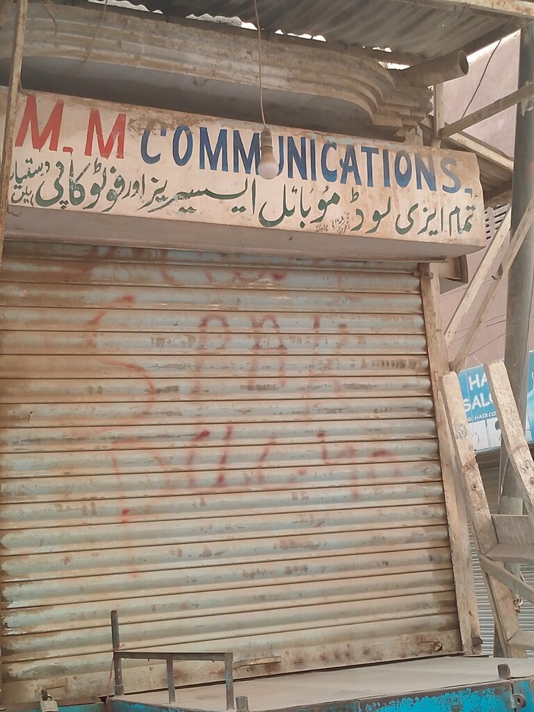 Mobile phone store M. M, Karachi, photo