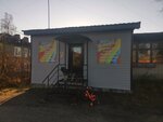 Радуга (posyolok Porosozero, Zavodskaya ulitsa, 8), household goods and chemicals shop
