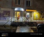 Parikmakherskaya (Mira Avenue, 38Б), hairdresser