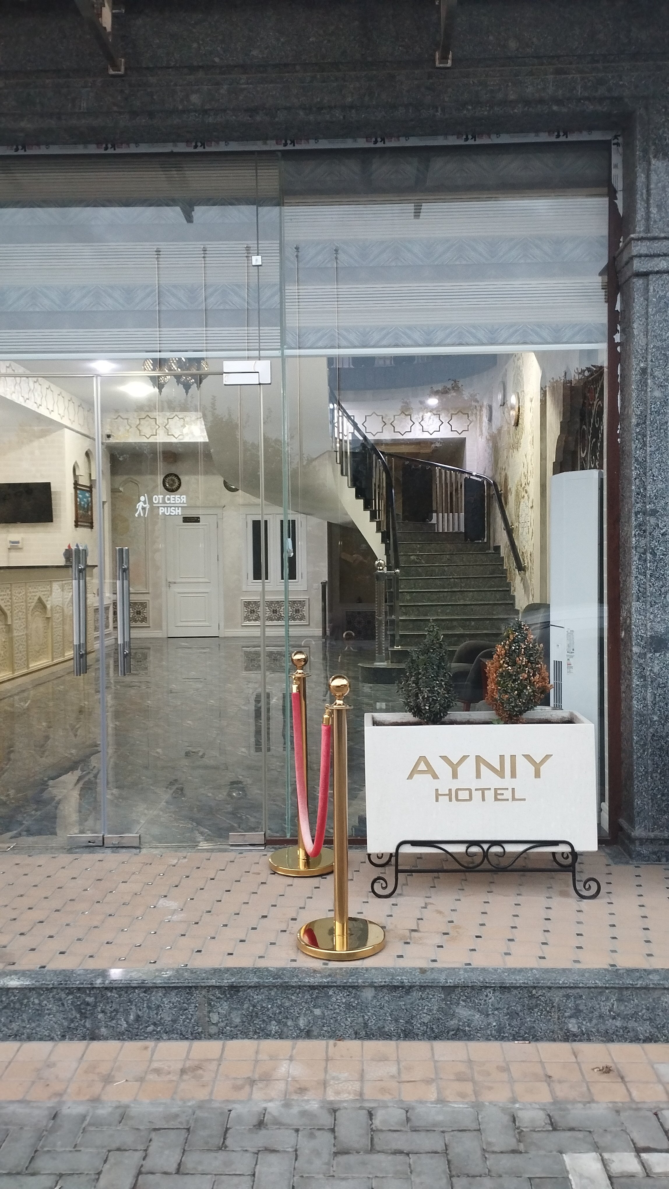 Фото Ayniy Hotel