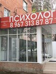Pcixolog Ksenia (Vostochno-Kruglikovskaya Street, 45) ، الإرشاد النفسي