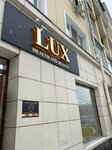Lux (Dimitrova Avenue, 6), cosmetology