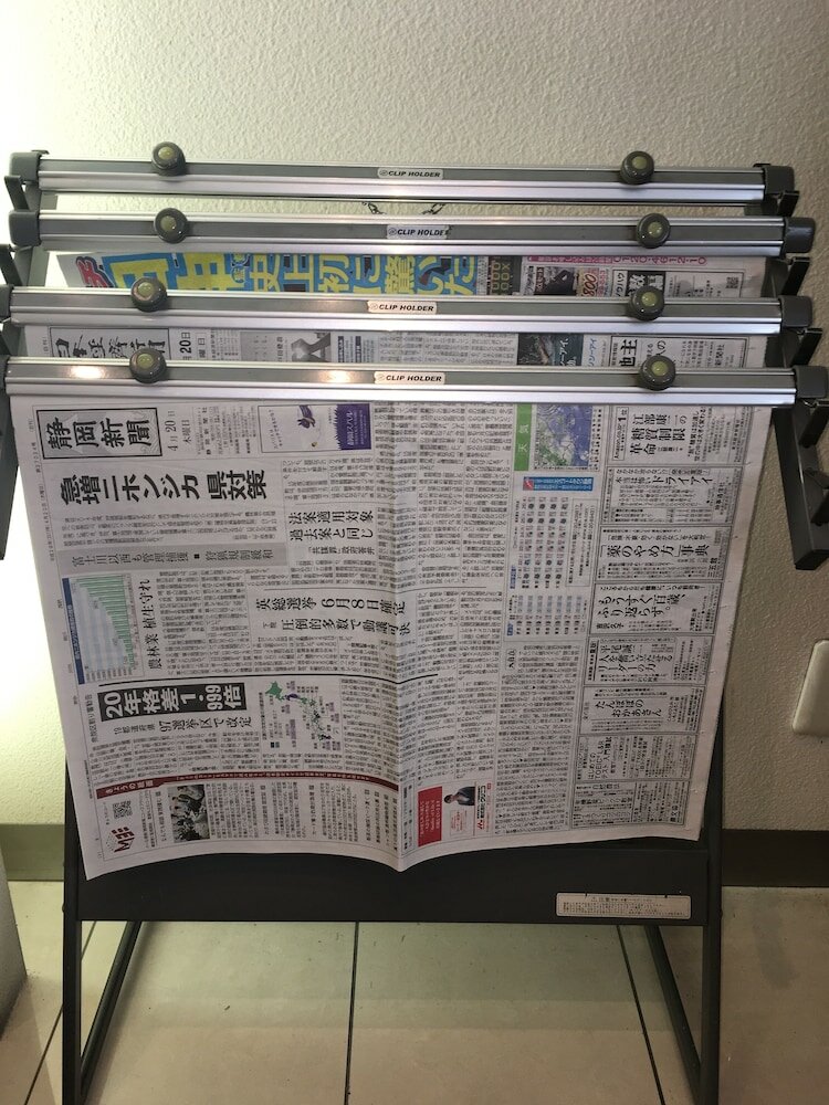 Фото Shizuoka Town Hotel