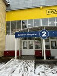Mangi (Geroev Khasana Street, 34к3), upholstered furniture