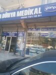 Kaya Dünya Medikal Tıbbı Cihazlar San (Gaziantep, Sahinbey, Yavuz Sultan Selim Cad., 233A) ، متجر مستلزمات طبية