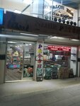 Nehir Petshop (İstanbul, Esenyurt, Turgut Özal Mah., 41. Sok., 24A), tienda de animales