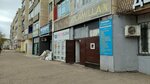 Ю Станция (Shyǵys-1 shaǵyn aýdany, 3), payment terminal