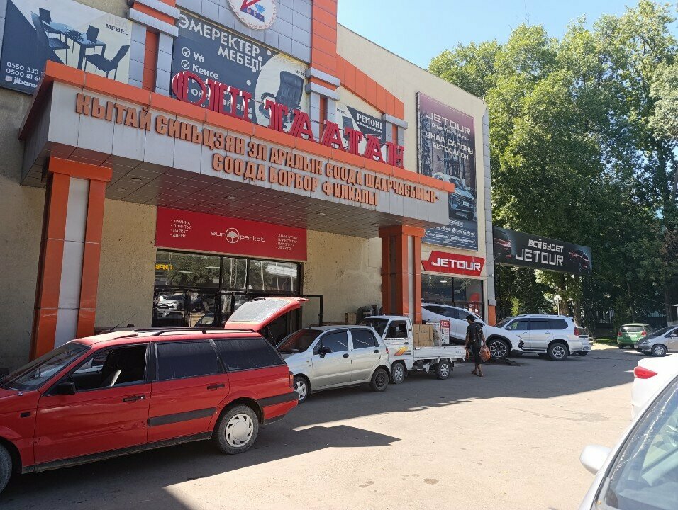 Coffee machines Silver, Osh, photo