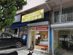 Buyurman Et Urunleri (İstanbul, Kartal, Yakacık Cad., 30B) ، متجر جزارة، ديلي