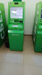 Sberbank of Russia (Pobedy Avenue, 2), atm