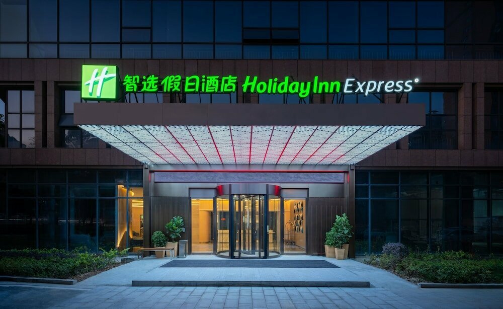 Hotel Holiday Inn Express Changsha Shifu, Changsha, photo