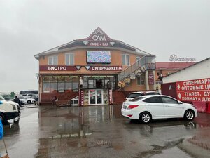 Столовая (Kabardino-Balkarian Republic, Leskenskiy District, selo Urukh), canteen