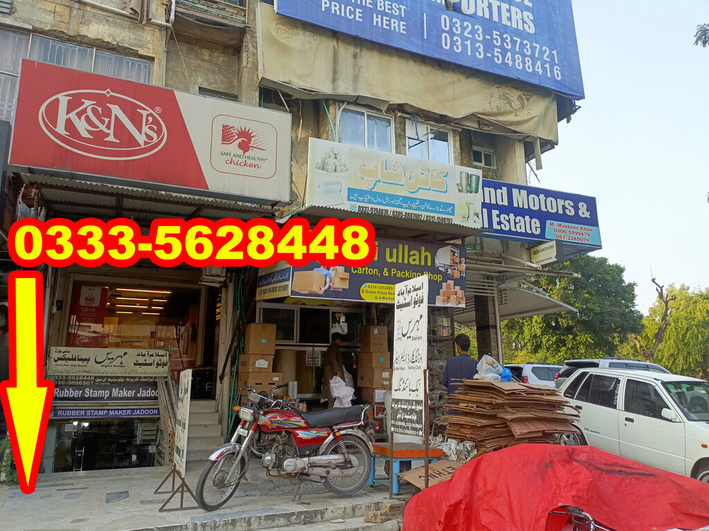 Copy center Islamabad Photostat & Printing, Islamabad, photo