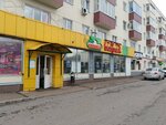 Payment terminal (Oktyabrya Avenue, 164), payment terminal