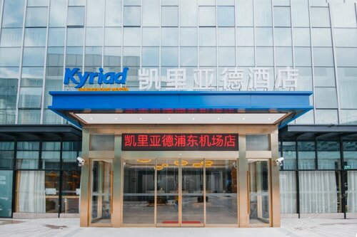 Гостиница Kyriad Marvelous Hotel Pudong Airport