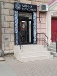Afina V Krossovkah (Krylova Street, 7) ، ملابس رياضية