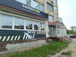 Местный Барбершоп (Nasedkina Street, 1/49), barber shop