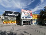 Expres Kundura (Konya, Selçuklu, Nişantaş Mah., Kemerli Cad., 15/104-105), shoe store