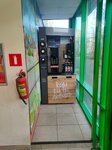 Автомат по продаже кофе (Teatralniy Boulevard, 8), coffee machine