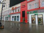 Primavera (Lenina Avenue, 24/8), clothing store