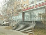 Bonbon Kostanay (Naýryz shaǵyn aýdany, 1Б), estudio de diseño