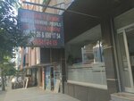 Doğan Teknik Beyaz Eşya Servisi (İstanbul, Avcılar, Kanarya Sok., 43), reparación de electrodomésticos