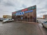Askom (Júmaǵalı Saın kóshesi, 226Д/1) ، متجر قطع غيار ولوازم السيارات
