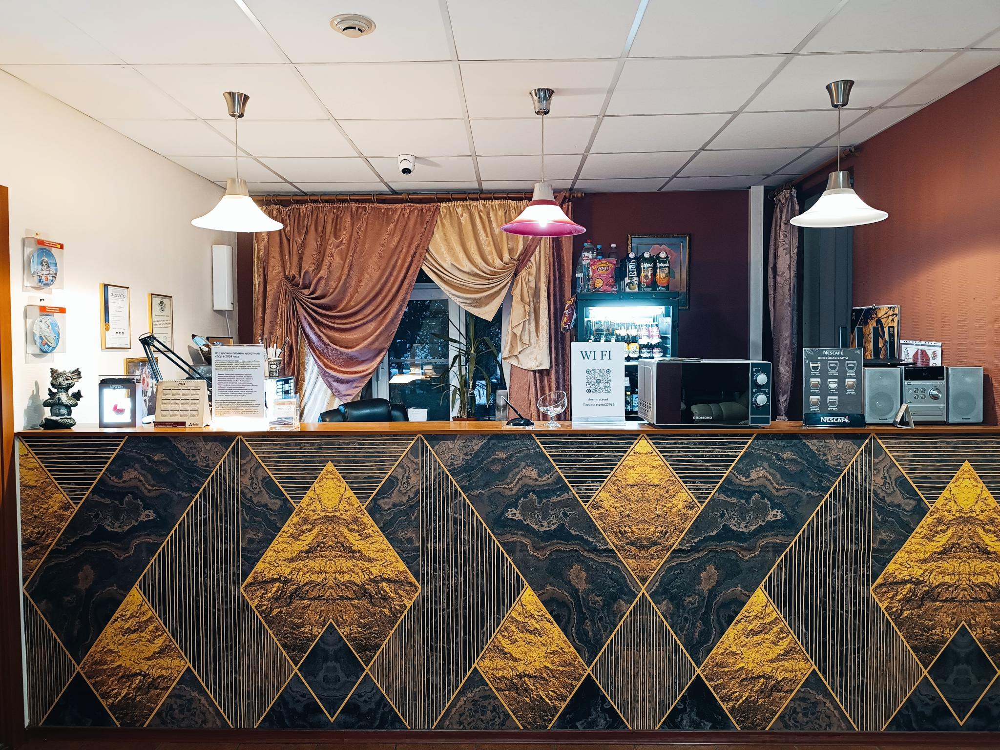 Фото Акцент