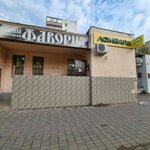 Ломбард. ру (Zvyozdnaya Street, 57к1), pawnshop