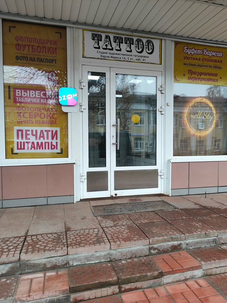 Ателье по пошиву одежды Ателье, Тихвин, фото