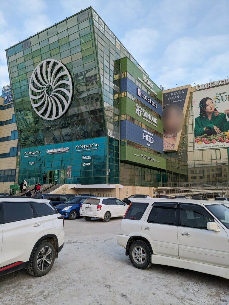 Vape shop Hqd, Yakutsk, photo