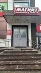 Золотой феникс (Stepnaya ulitsa, 94/1), jewelry shop