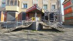 FIxMe (Lenina Street, 125), phone repair