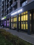 Ремонт телефонов (Staroalekseyevskaya Street, 3), phone repair