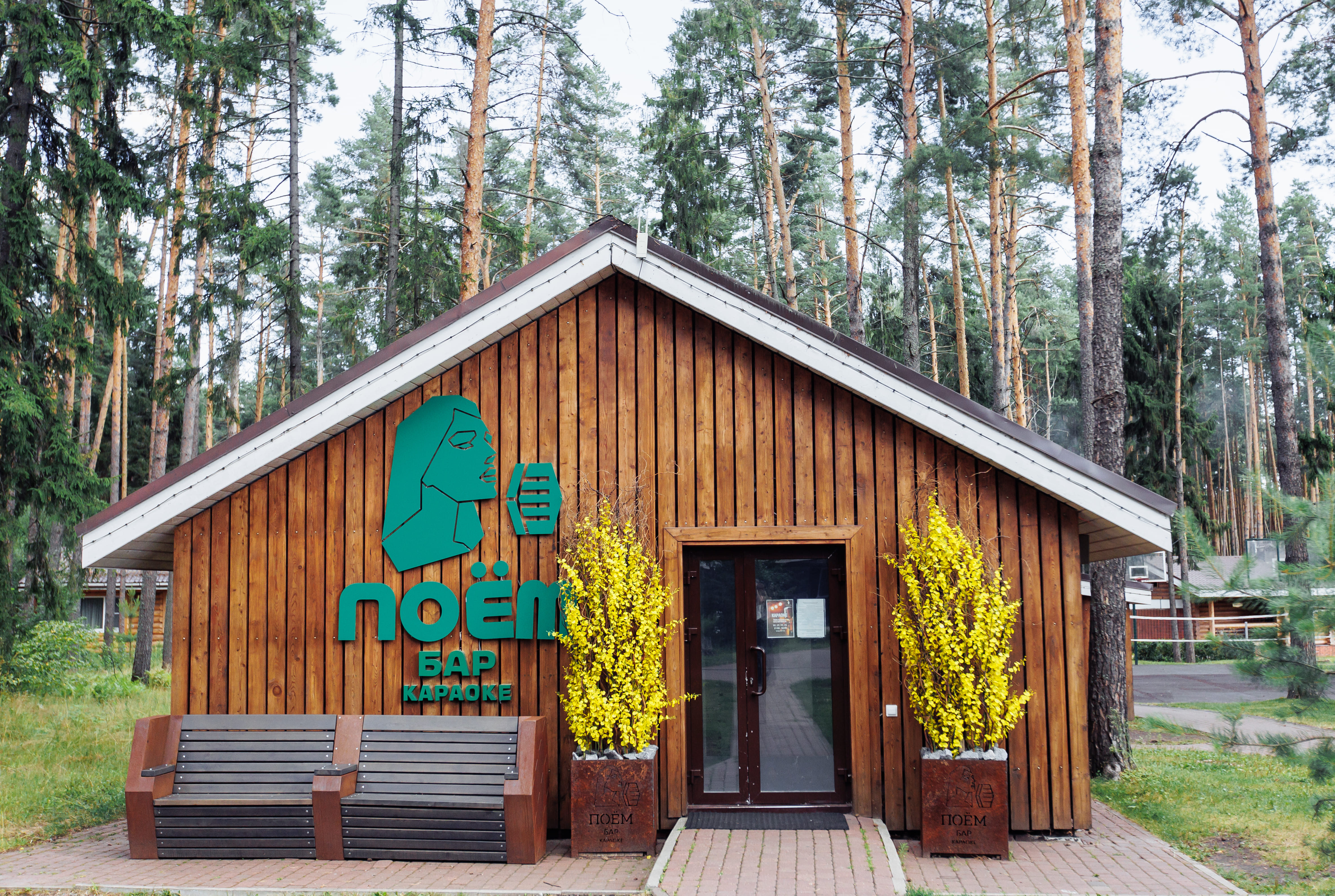 Фото Изумрудное