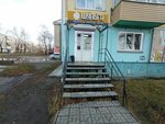 Шульга (Sotsialisticheskaya ulitsa, 44), beer shop