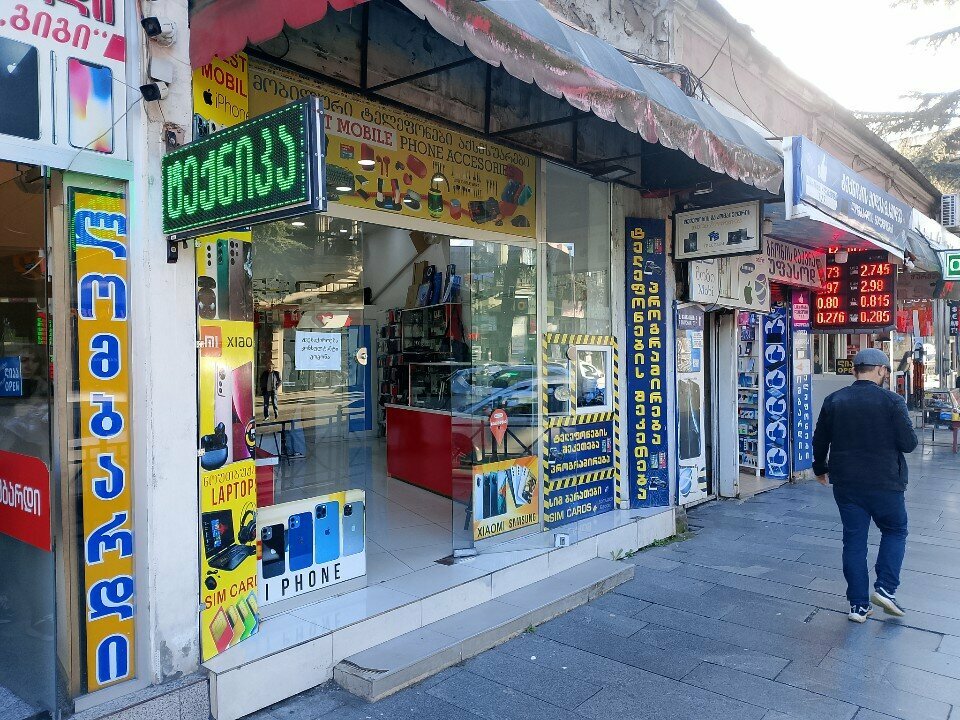 Electronics store Best mobile, Batumi, photo