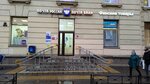 Wildberries (Moskovskiy Avenue, 75), point of delivery