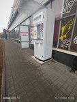 Водомат у дома (Transportnaya ulitsa, 12/4М), water store