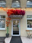 Ploshchadka (ulitsa Professora Baranova, 36), coffee shop
