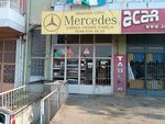 Mahir oto mercedes çıkma parça (Bursa, Osmangazi, İstanbul Cad., 140A) ، متجر قطع غيار ولوازم السيارات