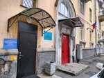 Редакция Газеты Автовские Ведомости (Krasnoputilovskaya Street, 27) ، دار نشر