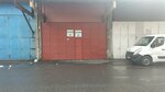 Guldemir Yapi Malzemeleri (İstanbul, Zeytinburnu, Seyitnizam Mah., Demirciler Sitesi 2 Cad., 26) ، أدوات البناء