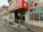 Магазин одежды (Generala Tyuleneva Avenue, 3) ، متجر ملابس