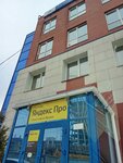 Счастливое Время (Otradnaya ulitsa, 25) ، خدمات سيارات الأجرة