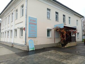 отель Душа-девица