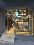 Piccoder (İstanbul, Fatih, Saraç İshak Mah., Tatlıkuyu Hamamı Sok., 11F) ، متجر فراء وجلود