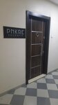Pnkre Cosmetics (İstanbul, Küçükçekmece, Yeşilova Mah., 2. Er Sok., 1), perfume and cosmetic company
