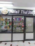 Natali Thai Shop (Petrov kóshesi, 24), perfume and cosmetics shop